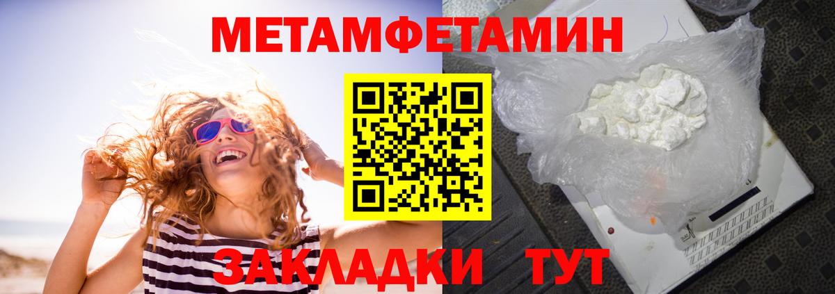 АМФ  АМФЕТАМИН  Лениногорск  Вход с VPN  Amphetamine Premium 