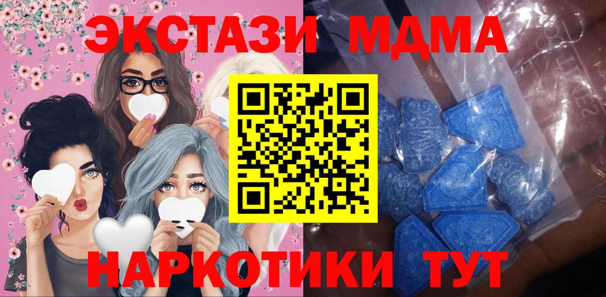 OMG ссылка  ЭКСТАЗИ louis Vuitton  Вход с VPN  Лениногорск  Экстази 