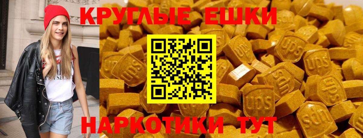 Экстази Дубай Лениногорск
