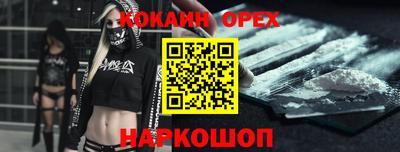 прущие крисы Ипатово