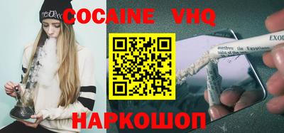 прущие крисы Ипатово