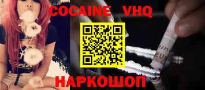 прущие крисы Ипатово