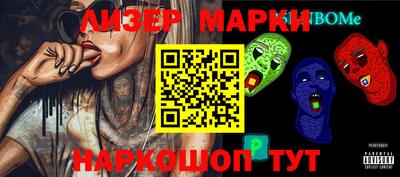 прущие крисы Ипатово