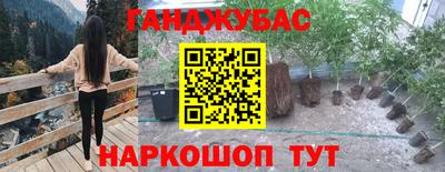 каннабис Изобильный