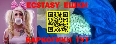 прущие крисы Ипатово
