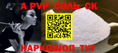 мет Ирбит