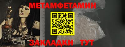 мет Ирбит