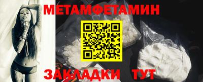 прущие крисы Ипатово