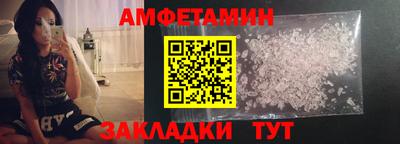 а пвп мука Канаш
