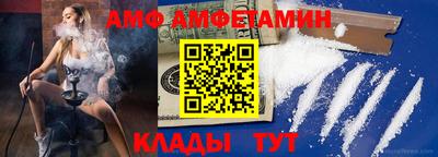 прущие крисы Ипатово