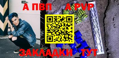 прущие крисы Ипатово