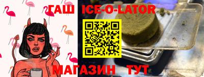 прущие крисы Ипатово