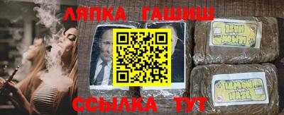Альфа ПВП Кандалакша