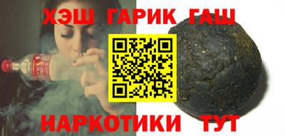 прущие крисы Ипатово