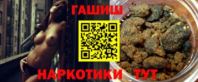прущие крисы Ипатово
