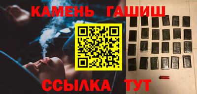 прущие крисы Ипатово