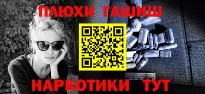 прущие крисы Ипатово