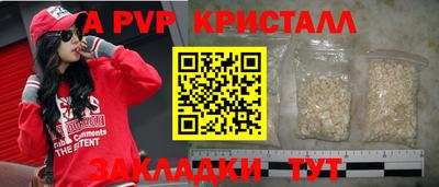 мет Ирбит