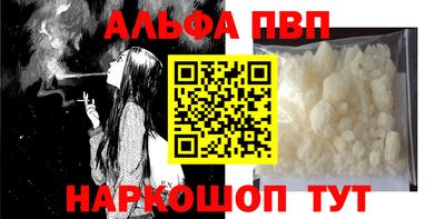 прущие крисы Ипатово