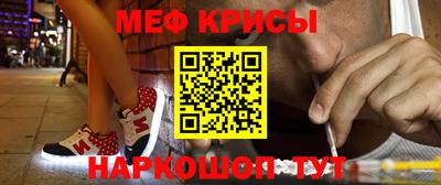 мет Ирбит