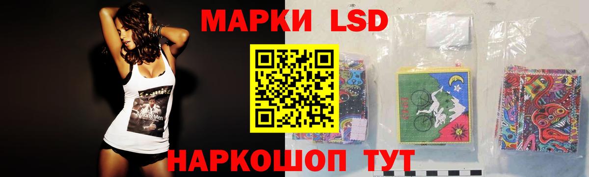 Лсд 25 экстази ecstasy  Лсд 25 экстази  Лениногорск  Вход с VPN  Лсд 25 экстази ecstasy 