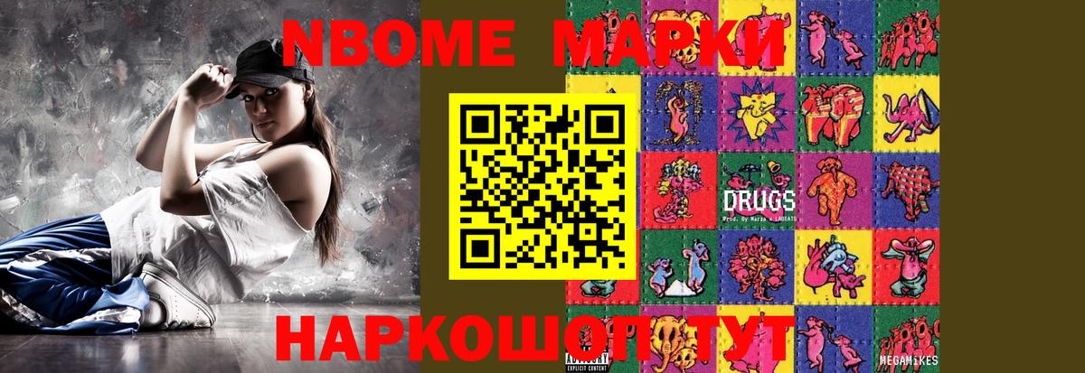 Бошки Шишки  Марихуана  Вход с VPN  Лениногорск  Cocaine  МЕФ   ГАШ  ГАШИШ 