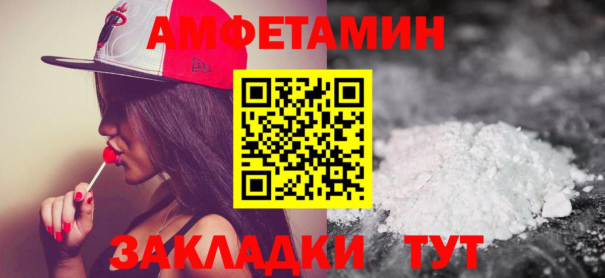 Первитин пудра  Первитин пудра  Вход с VPN  Лениногорск 