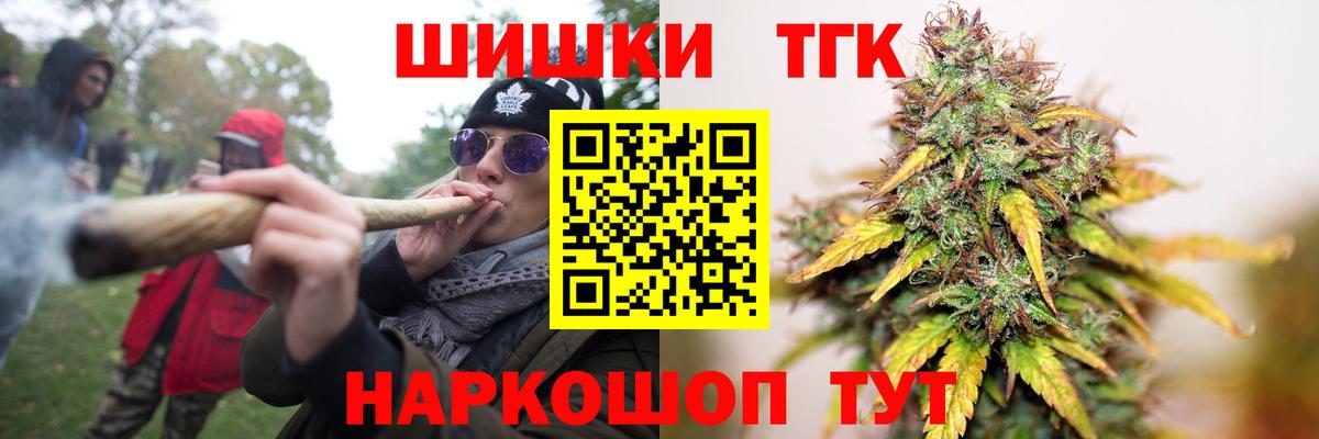 Бошки Шишки AK-47 Лениногорск
