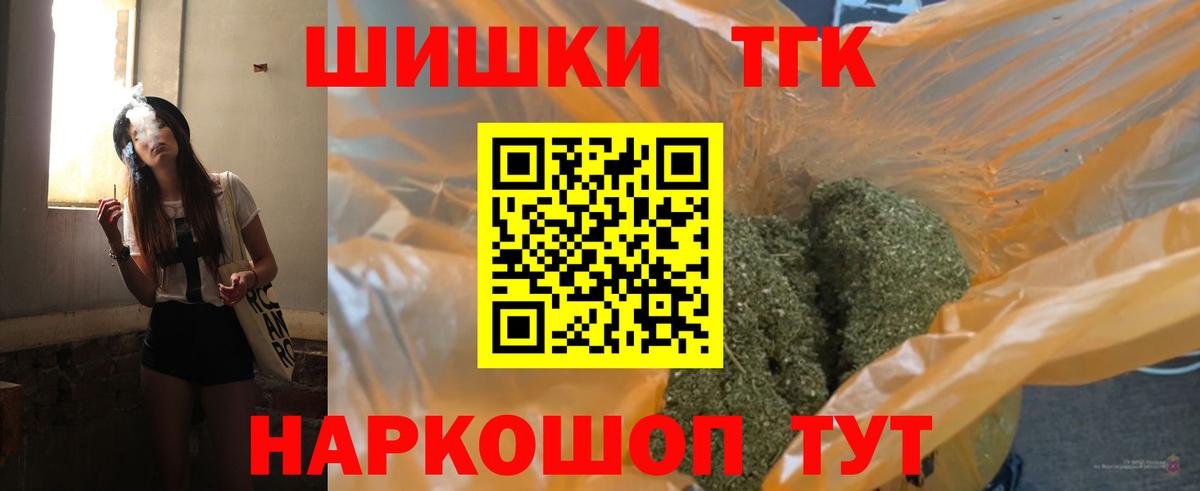 Канабис марихуана  Вход с VPN  Бошки марихуана планчик  Канабис тримм  Лениногорск 